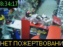 08:34:17