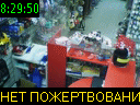 08:29:50