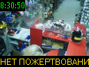 08:30:50