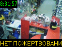 08:31:57