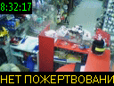 08:32:17
