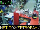 08:32:40