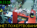 08:33:18