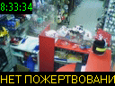 08:33:34