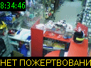 08:34:46