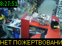 08:27:51