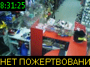 08:31:25