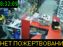 08:32:09