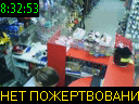 08:32:53