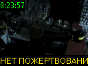 08:23:57