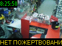 08:25:50
