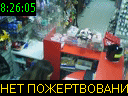 08:26:05