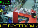 08:28:27