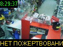 08:29:37