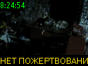 08:24:54