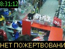 08:31:12