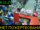 08:31:25