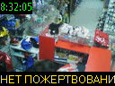 08:32:05