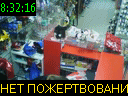 08:32:16