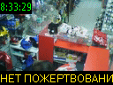 08:33:29