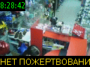 08:28:42