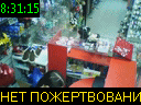 08:31:15