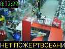 08:32:22