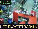 08:33:13