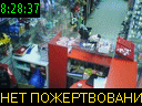 08:28:37