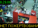 08:29:06