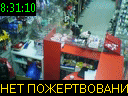 08:31:10