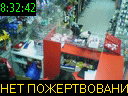 08:32:42