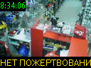 08:34:06