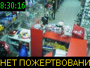 08:30:16