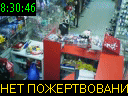 08:30:46