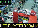 08:31:32