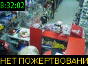 08:32:02