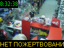 08:32:38