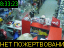 08:33:23