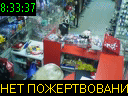 08:33:37