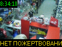 08:34:10