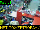 08:32:01