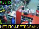 08:30:05