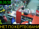 08:30:50