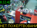 08:32:42