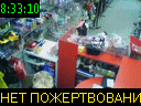 08:33:10