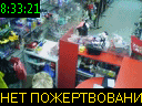 08:33:21