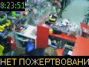 08:23:51