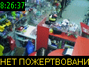 08:26:37