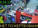08:26:32
